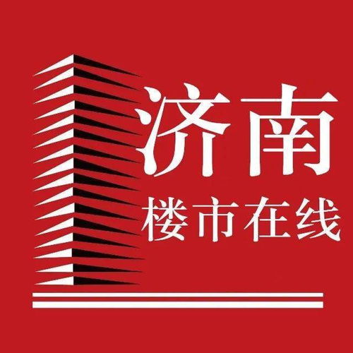 濟(jì)南專業(yè)房產(chǎn)經(jīng)紀(jì)人賦能計(jì)劃 給你最好的生長(zhǎng)力